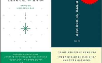 정말 놓치기 아까운 밀리의서재구독권 추천상품