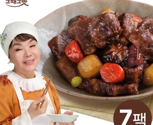 이번주 추천상품 소갈비찜 500g x 7팩 추천 베스트8