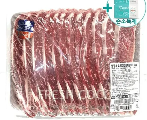 다른 고객님들도 많이 보고 있는 신세계푸드 호주산 LA갈비 꽃갈비 원육 2.5kg 추천 리뷰