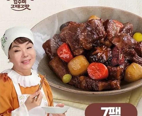 나만 보고 싶은 양세형의 간편한 뼈없는 갈비찜 500gX7팩 추천 리뷰