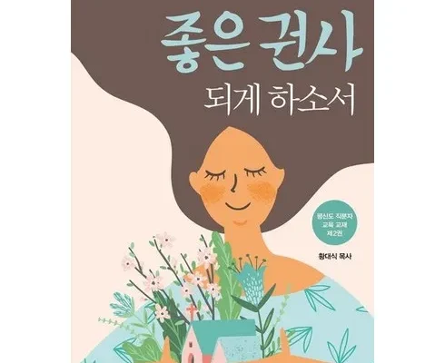 이번주 추천상품 DB손보 참좋은운전자 한문철변호사 플랜 추천 베스트8