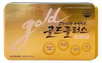 어머 이건 사야해!! 고려은단 비타민C 골드 플러스 파워업 세트 총480정 추천상품