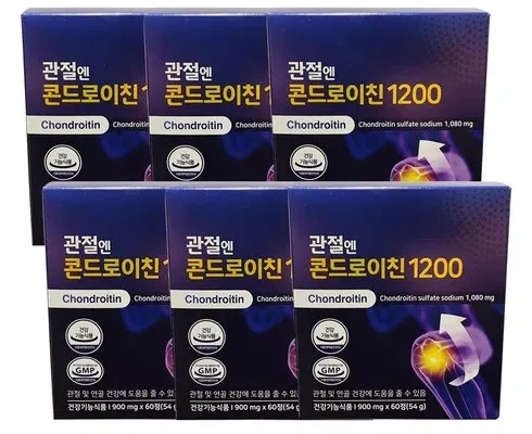 가성비 끝판왕 관절엔 콘드로이친 1200 1개월분 리뷰 추천