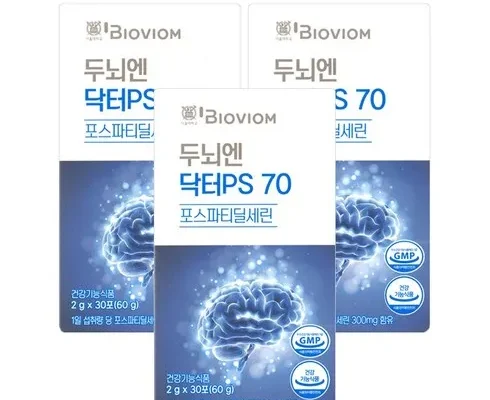 방송인기상품 녹십자웰빙 두뇌엔PS 3박스3개월분 추천상품