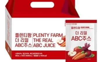 어제 살까 망설이던 더 리얼 ABC주스 100포 추천 리뷰