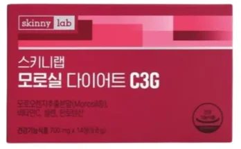 미리주문필수!! 모로실 다이어트 C3G 14포3박스 리뷰 추천