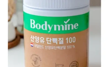 나만 빼고 다 아는 바디마인 산양유 단백질 100  14통 추천 베스트8