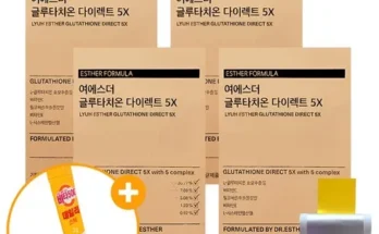 알뜰 쇼핑족 주목!! 여에스더 글루타치온 다이렉트 5X 6박스 리뷰 추천