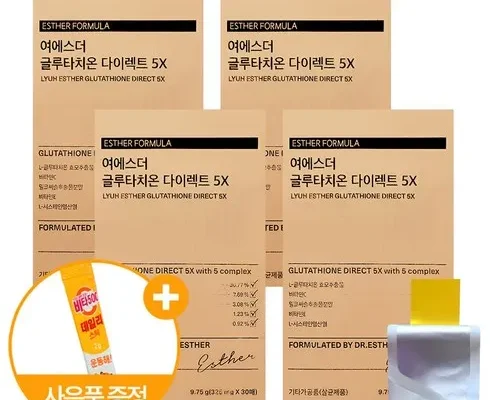 알뜰 쇼핑족 주목!! 여에스더 글루타치온 다이렉트 5X 6박스 리뷰 추천