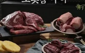 놓치면 후회할 오롯담구이세트2.6kg 추천 베스트8