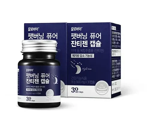 정말 놓치기 아까운 팻버닝 와사비 다이어트(1 추천 베스트8