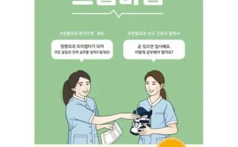 나만 보고 싶은 프셉마음 리뷰 추천