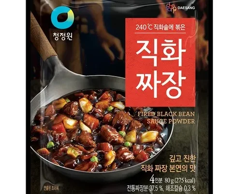 인플루언서들이 먼저 찾는 화통 직화    맛책임제1팩 추천 리뷰