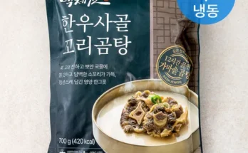 가성비 끝판왕 眞꼬리곰탕 700g x 7팩 추천 순위 Top8