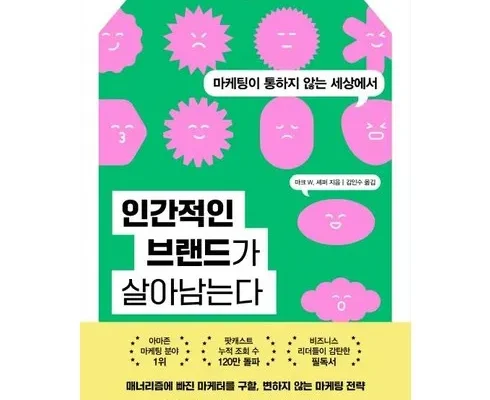 미리주문필수!! 국내생산의 고품질 소재만을 고집하는 믿고사는 브랜드 브루마스 제니스니커즈 추천 순위 Top8