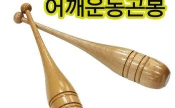 놓치면 후회할 무술목봉 추천상품