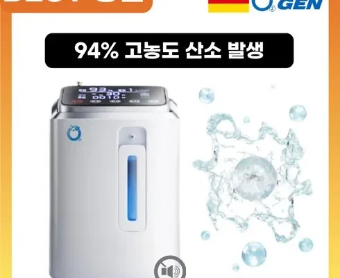 톱배우들도 쓴다는 산소 추천 베스트8