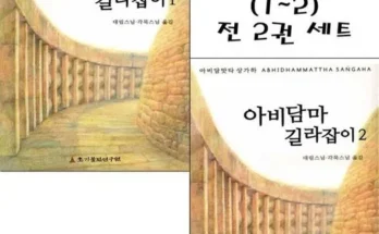 인플루언서들이 먼저 찾는 아비아브아데온2 추천 베스트8