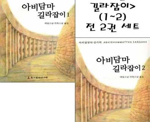 인플루언서들이 먼저 찾는 아비아브아데온2 추천 베스트8