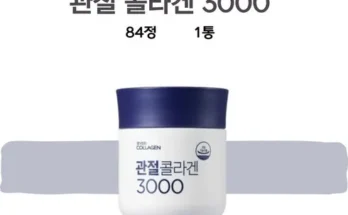 나만 보고 싶은 에버콜라겐 관절콜라겐3000 30주분 리뷰 추천