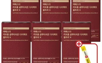 예술적인 여에스더 리포좀글루타치온 울트라X 6박스 리뷰