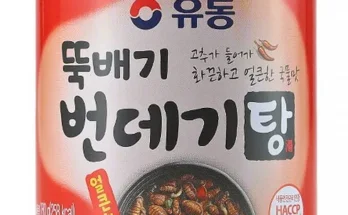 진짜 좋은 유동번데기280g 리뷰