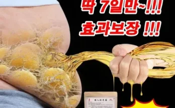 강력추천 쑥찜질 후기