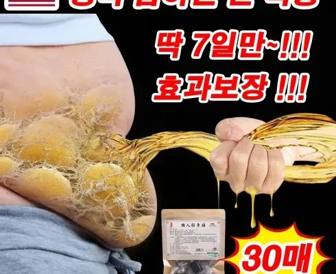 강력추천 쑥찜질 후기