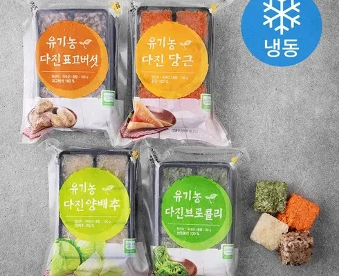 소장가치 100% 큐브데이 후기